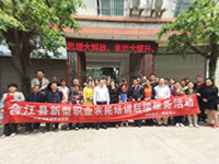 我校合江縣新型職業(yè)農(nóng)民后續(xù)服務活動簡報