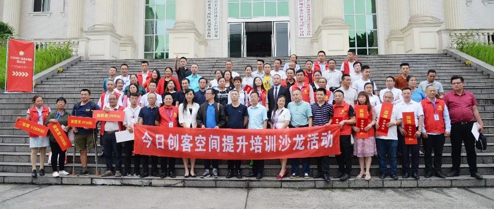 瀘州市勝藍(lán)職業(yè)學(xué)校 創(chuàng)新創(chuàng)業(yè)大賽返鄉(xiāng)創(chuàng)業(yè)項目培訓(xùn)路演沙龍活動