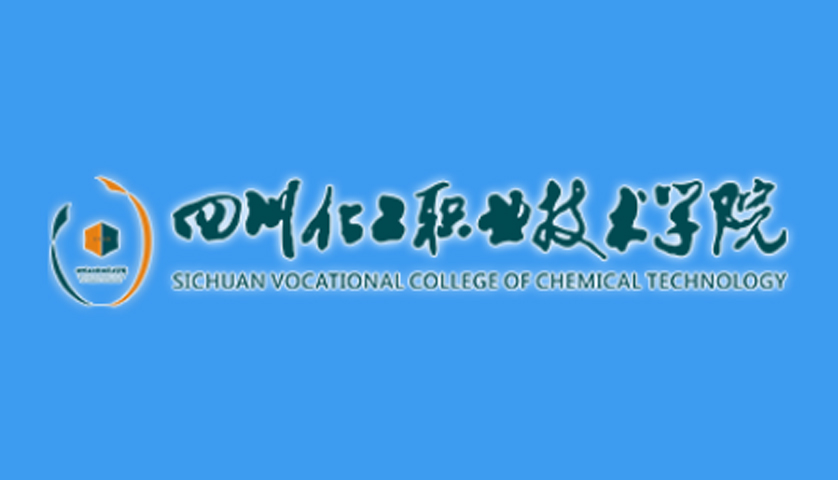 化工學(xué)院報名通道