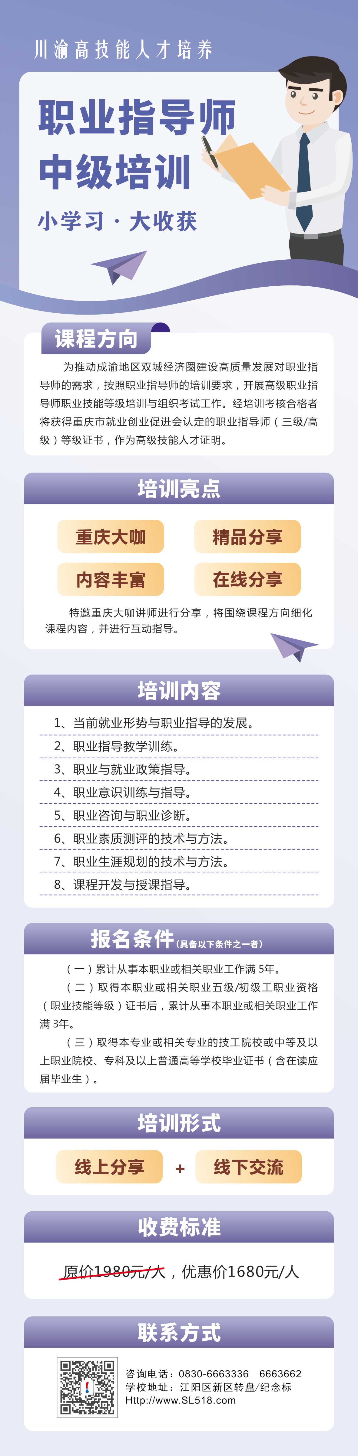 1中級.jpg